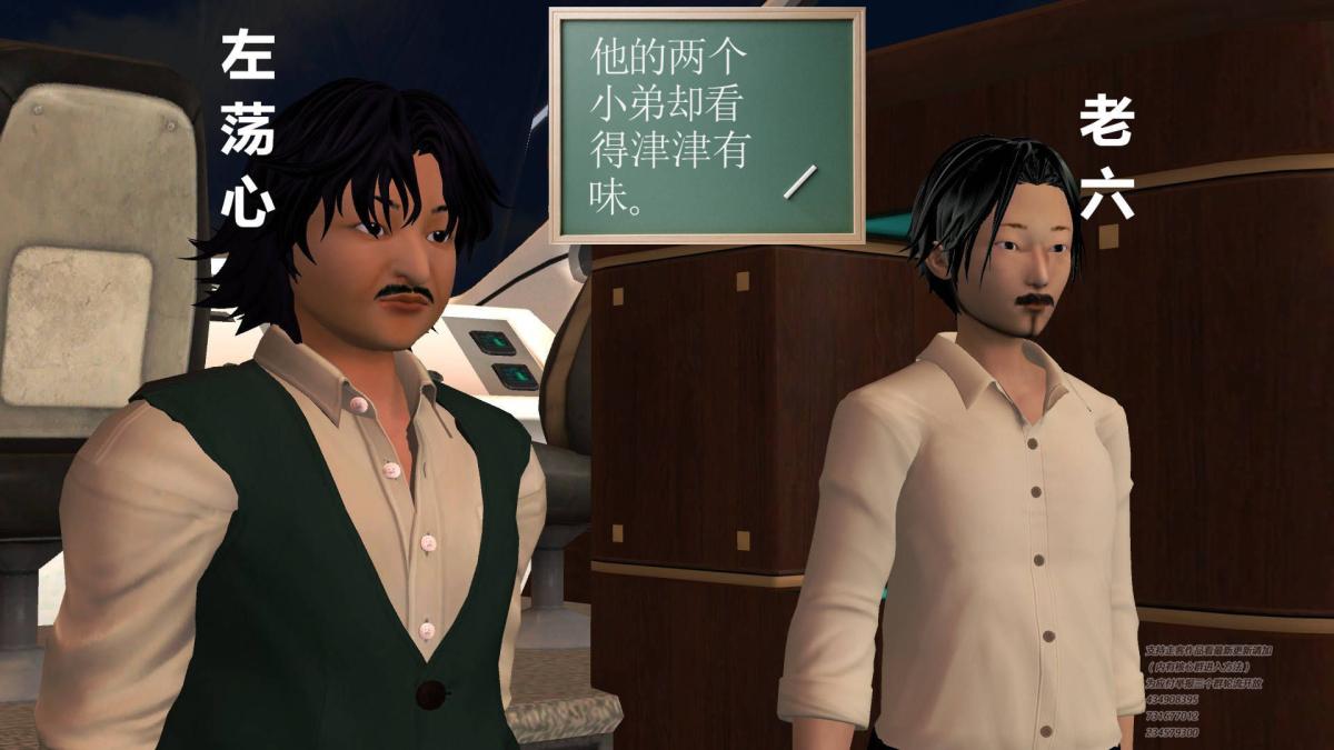 [3D]契约战士第1-2季04