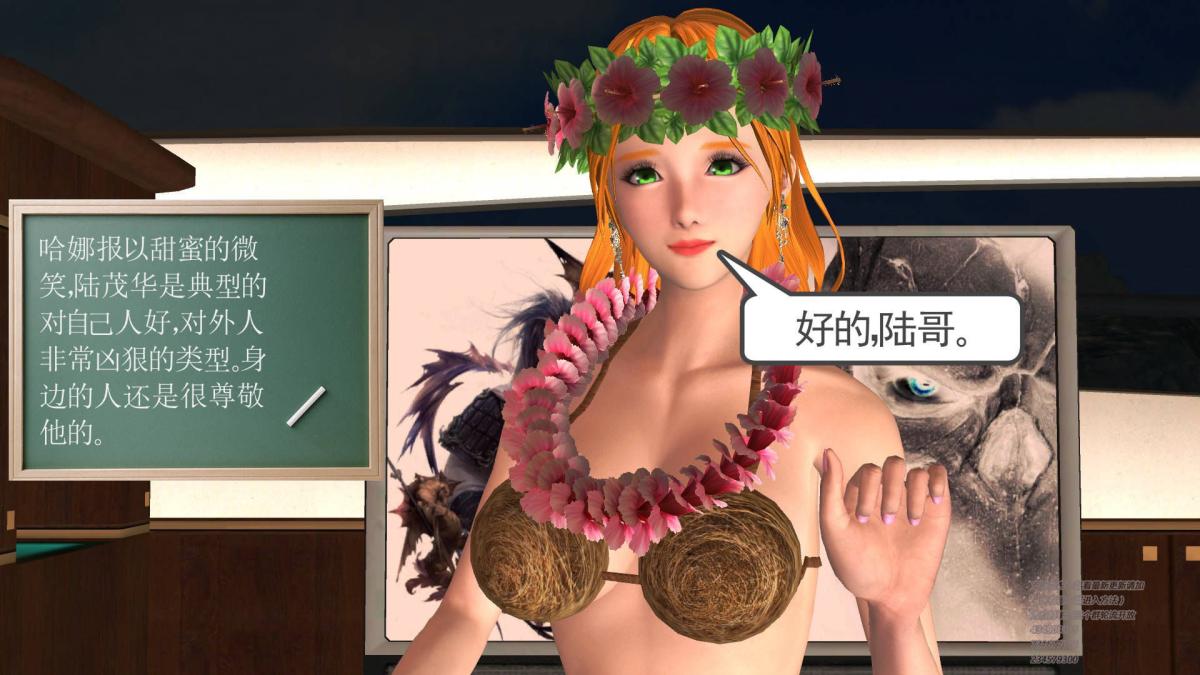 [3D]契约战士第1-2季04