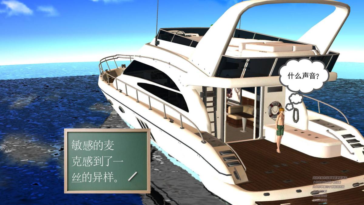 [3D]契约战士第1-2季04