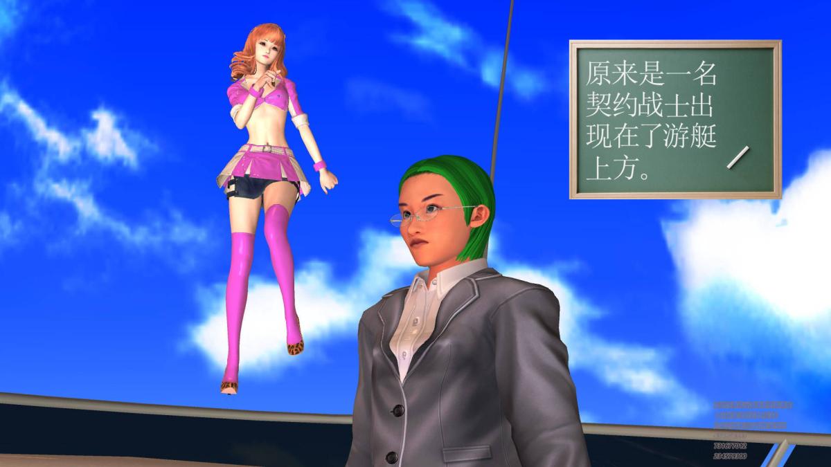 [3D]契约战士第1-2季04