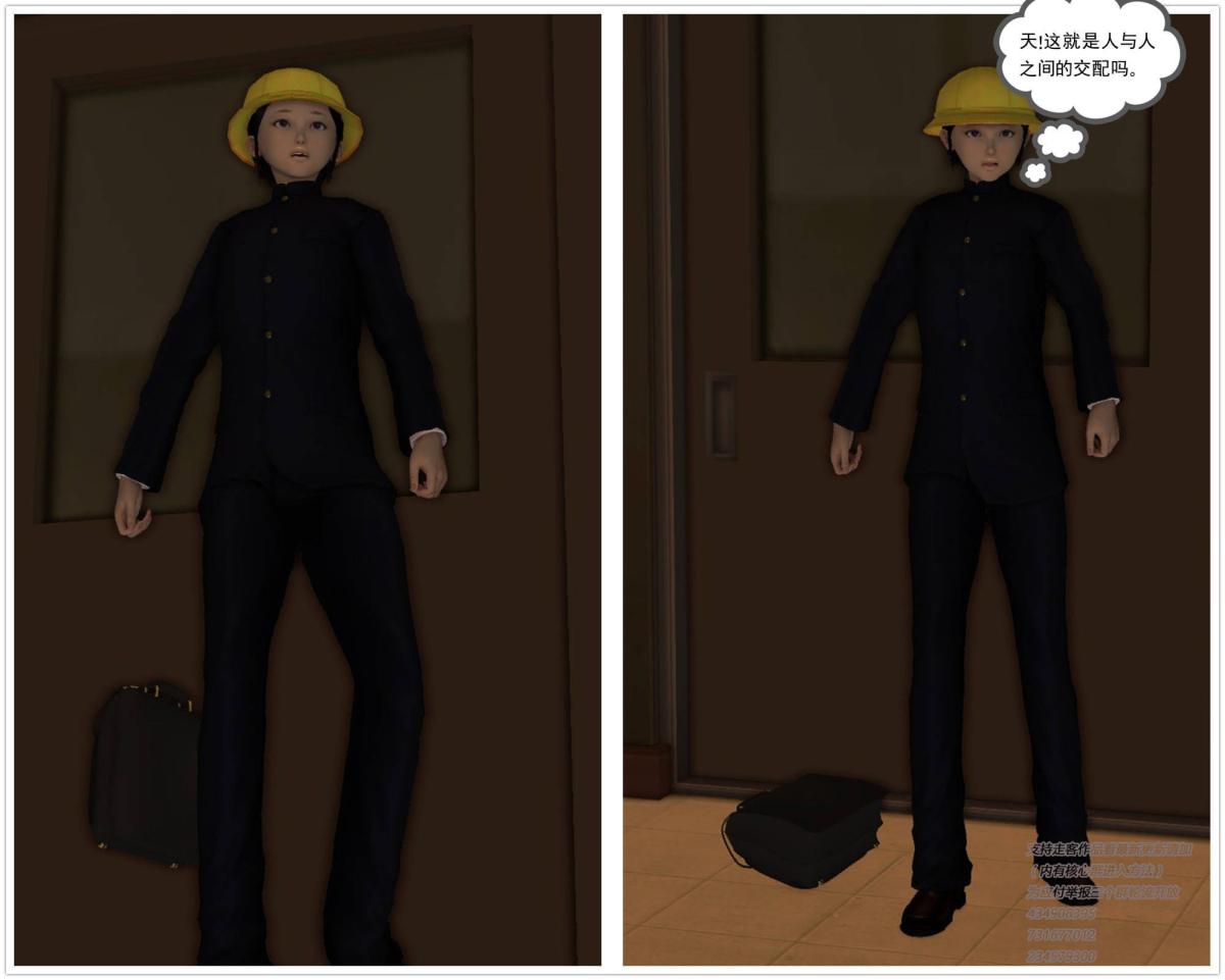 [3D]契约战士第1-2季04