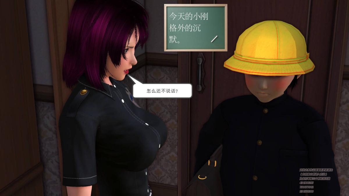 [3D]契约战士第1-2季04
