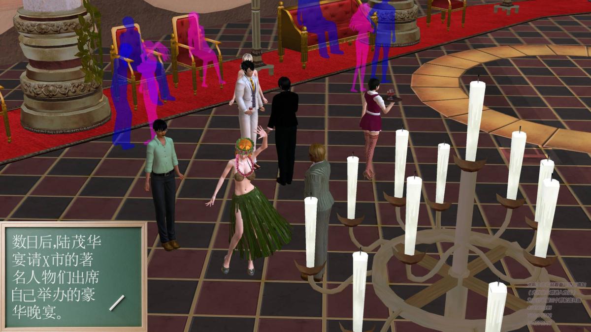 [3D]契约战士第1-2季05