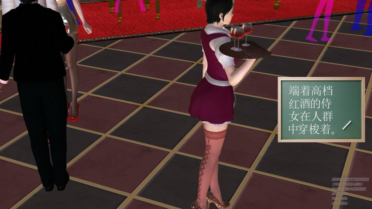 [3D]契约战士第1-2季05