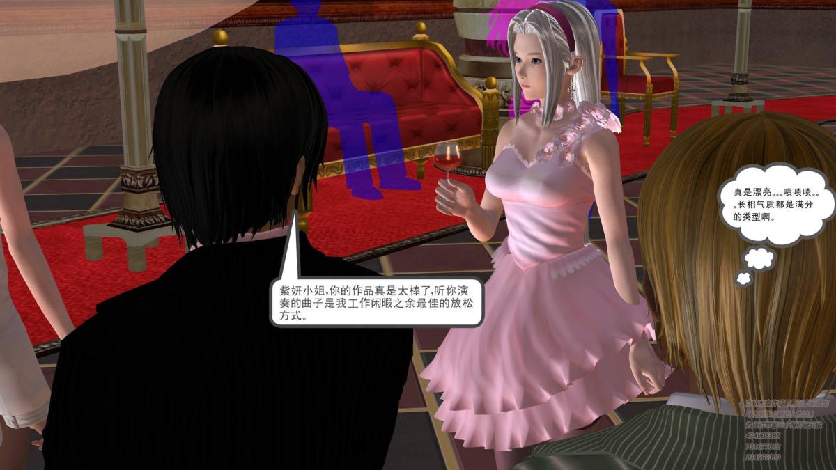 [3D]契约战士第1-2季05