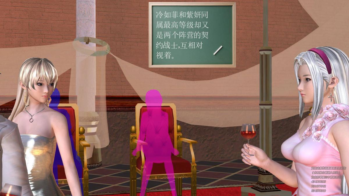 [3D]契约战士第1-2季05