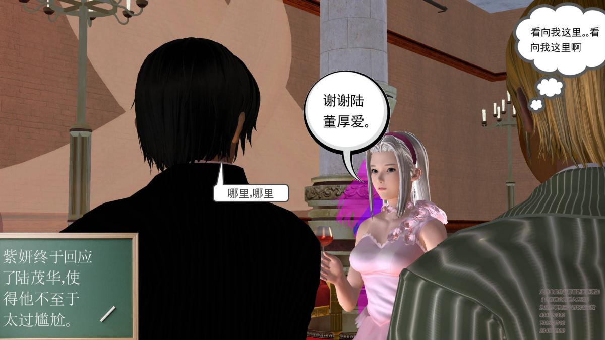 [3D]契约战士第1-2季05