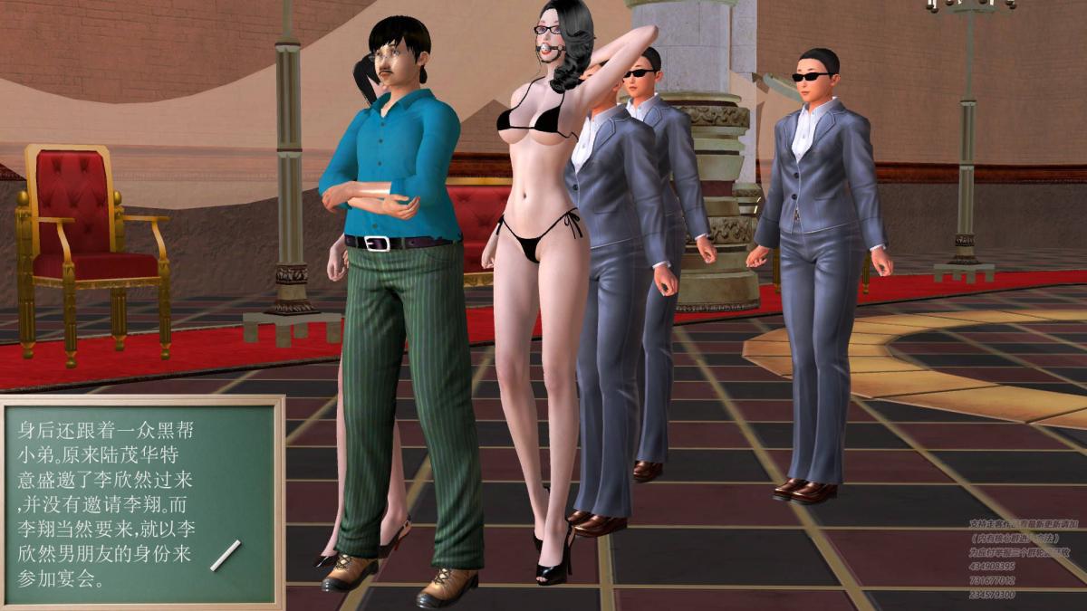 [3D]契约战士第1-2季05