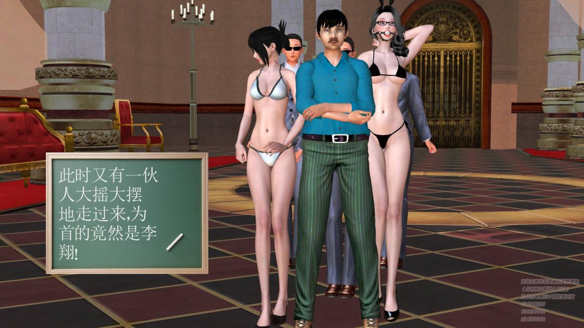 [3D]契约战士第1-2季05