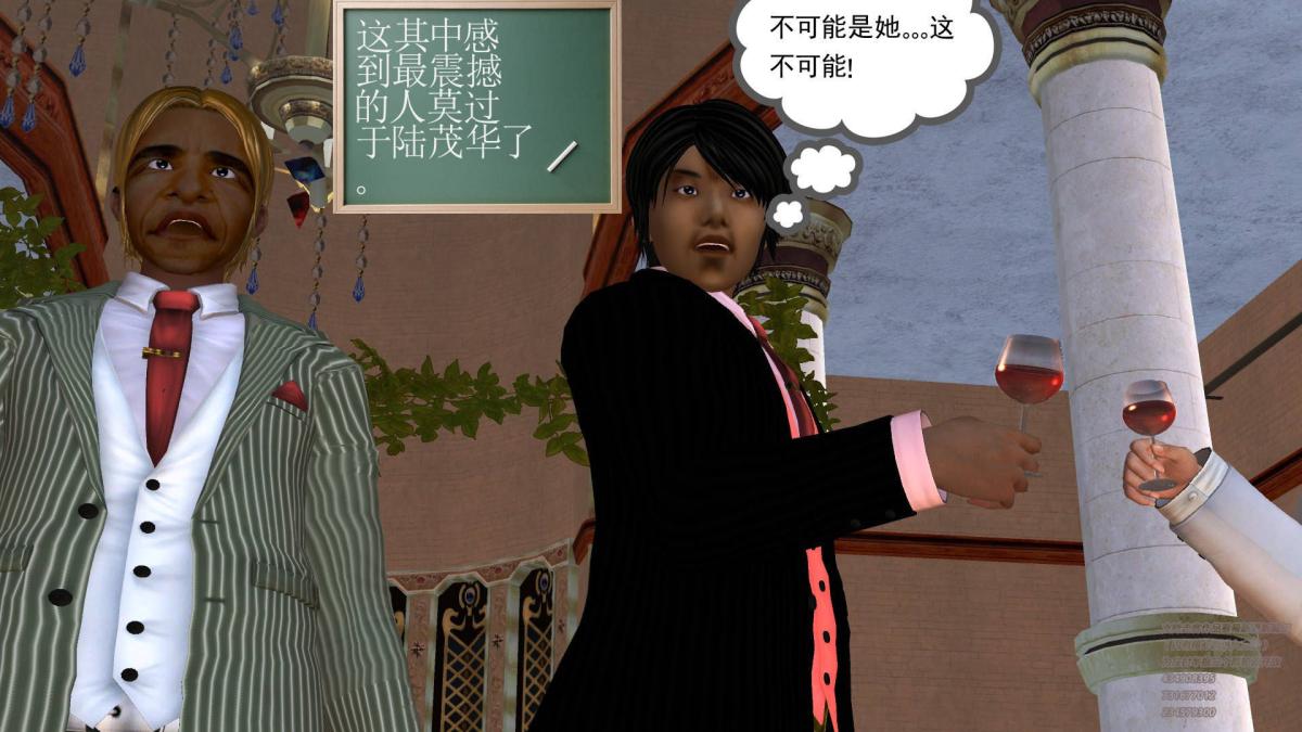 [3D]契约战士第1-2季05