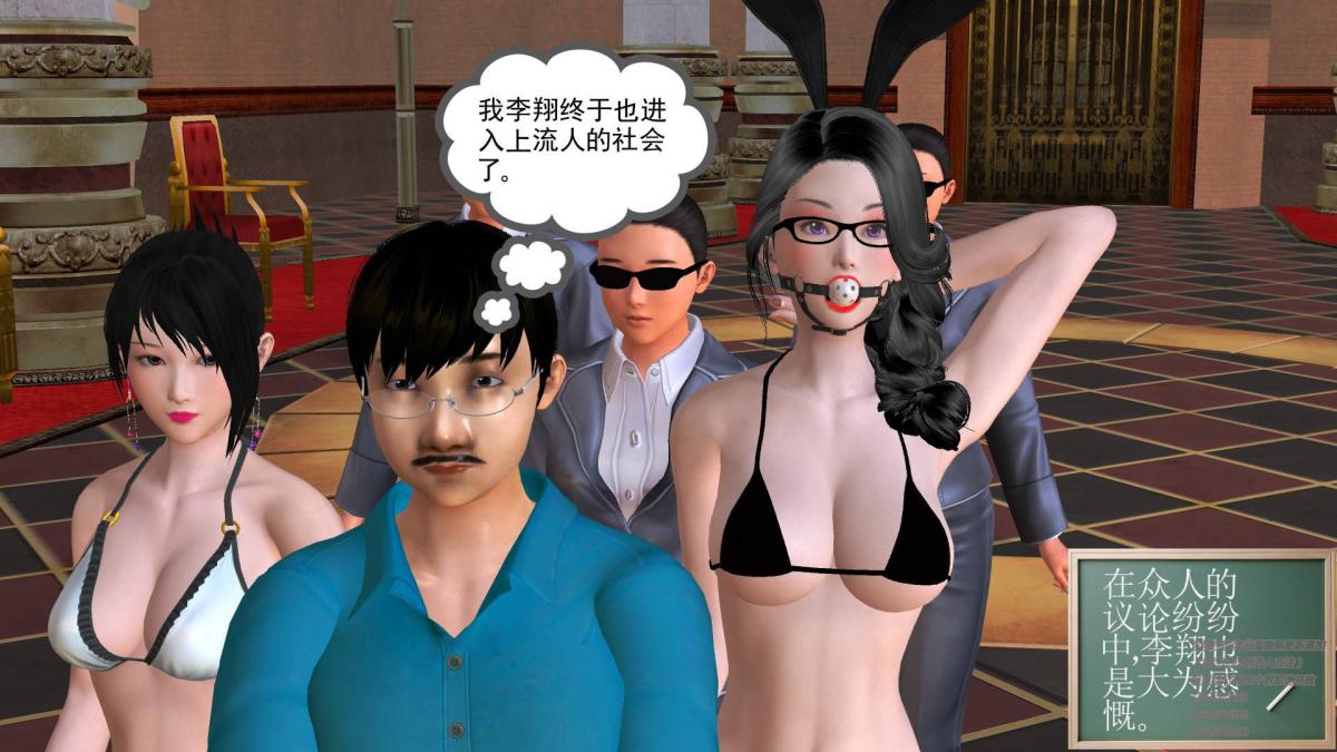 [3D]契约战士第1-2季05