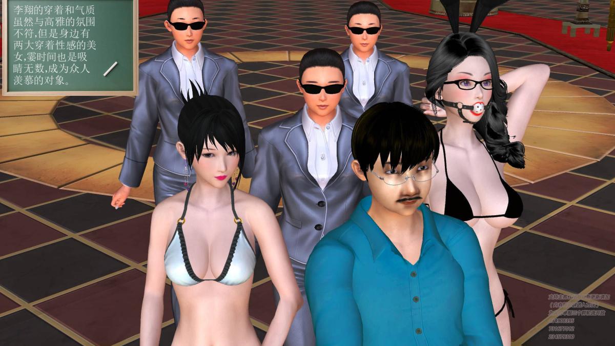 [3D]契约战士第1-2季05