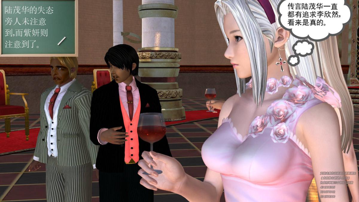 [3D]契约战士第1-2季05