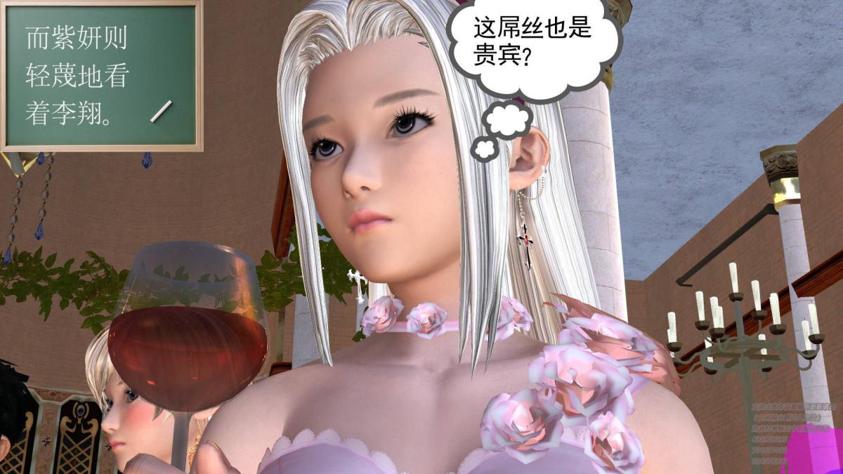 [3D]契约战士第1-2季05