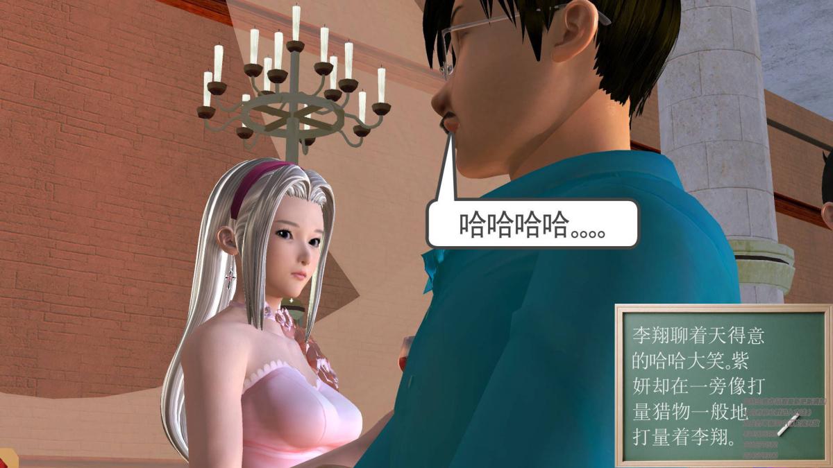 [3D]契约战士第1-2季05