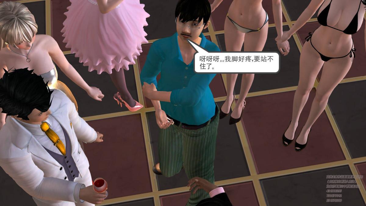 [3D]契约战士第1-2季05