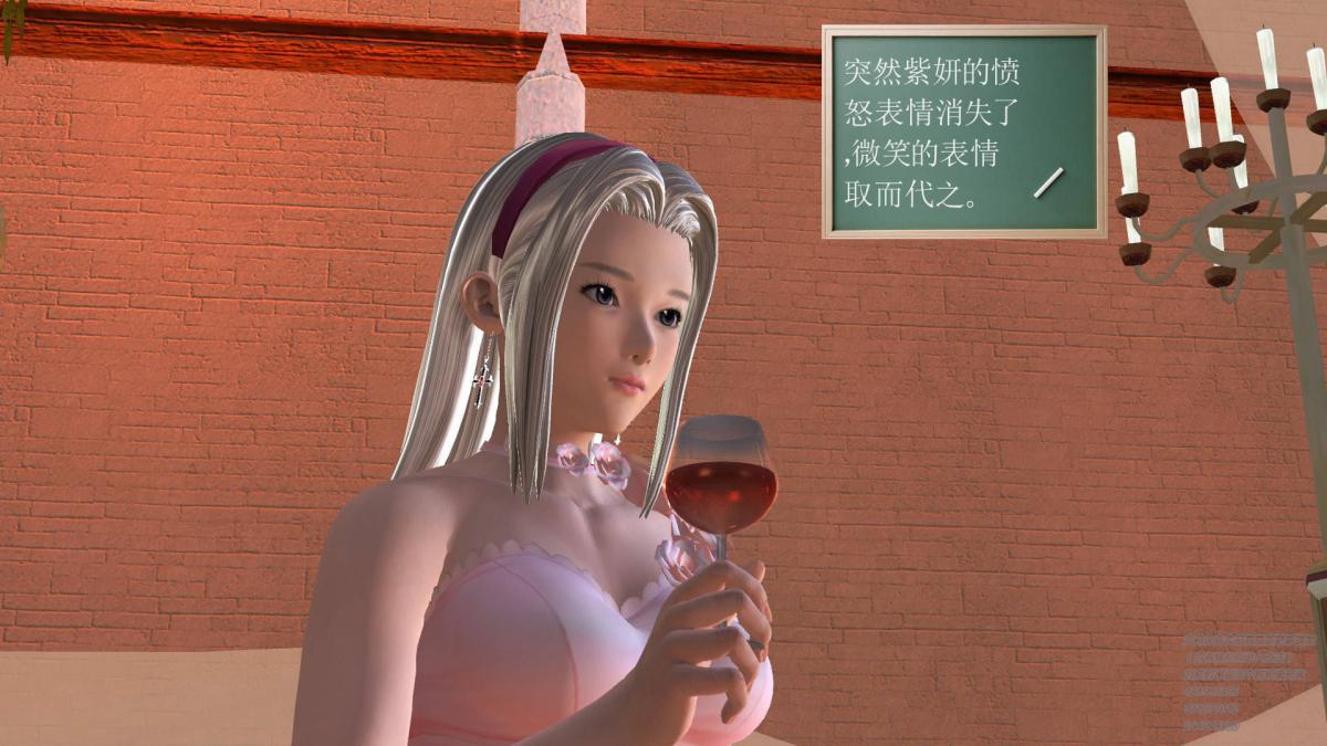 [3D]契约战士第1-2季05