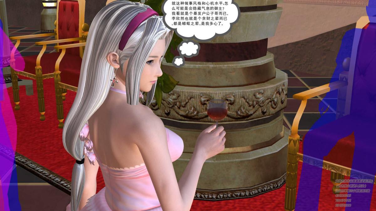 [3D]契约战士第1-2季05