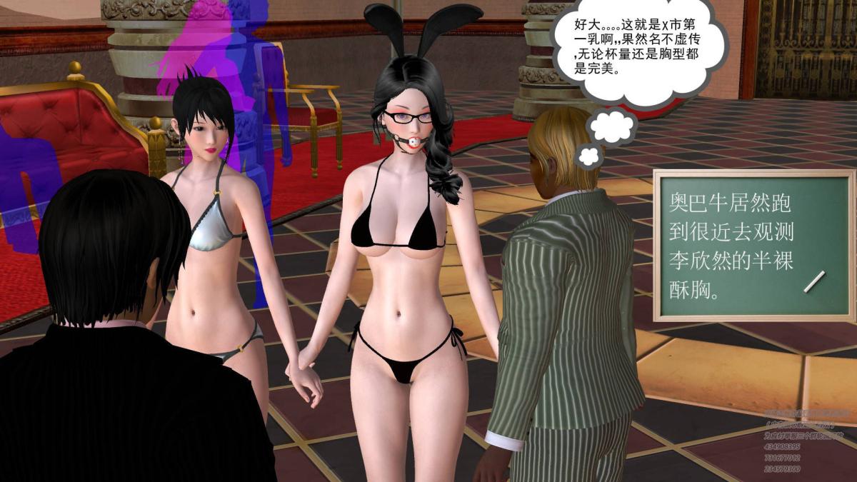 [3D]契约战士第1-2季05