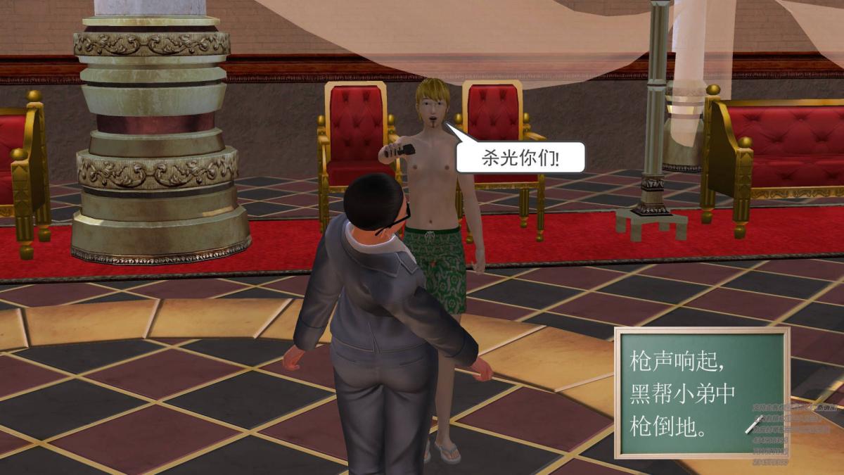 [3D]契约战士第1-2季05