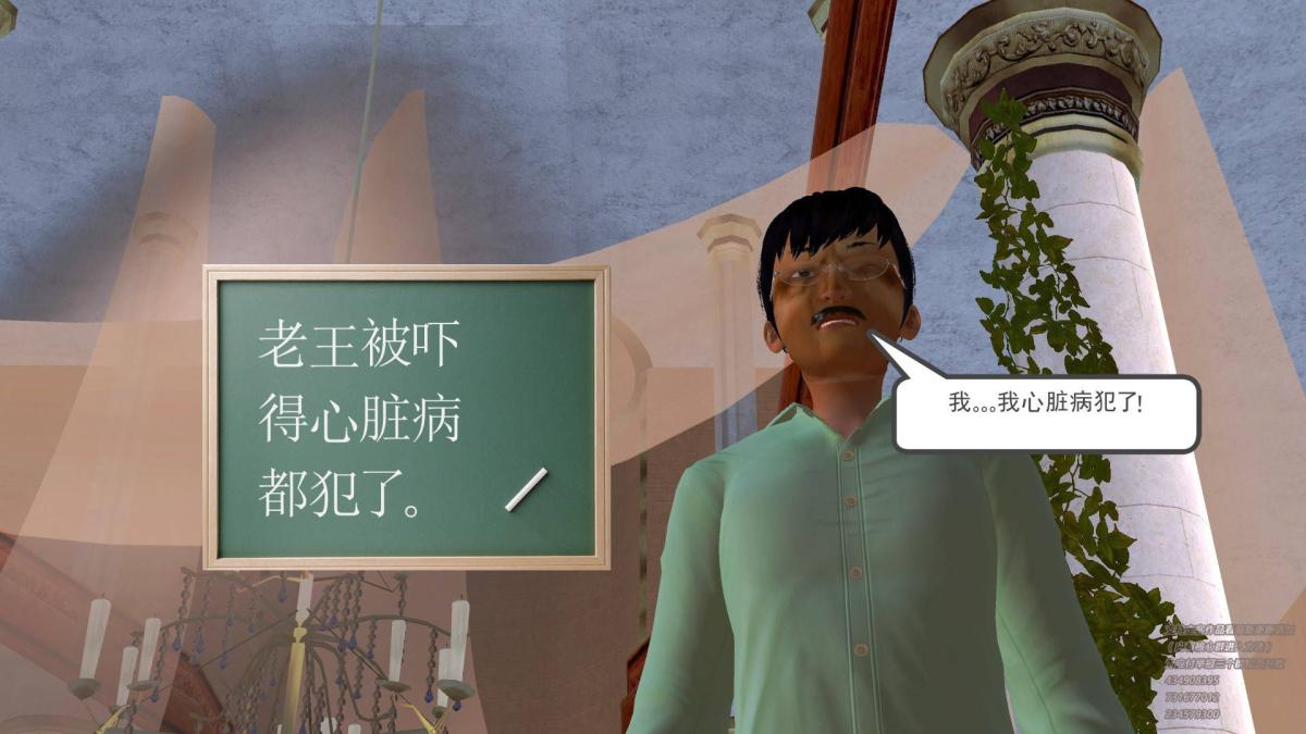 [3D]契约战士第1-2季05