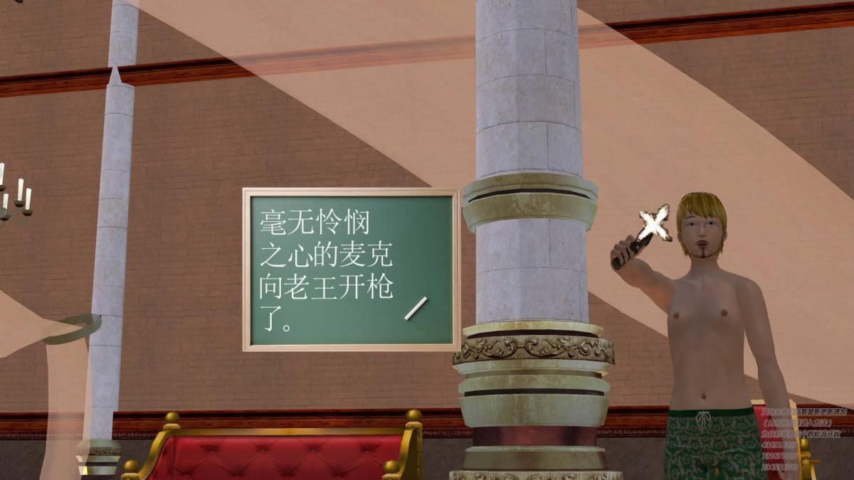 [3D]契约战士第1-2季05