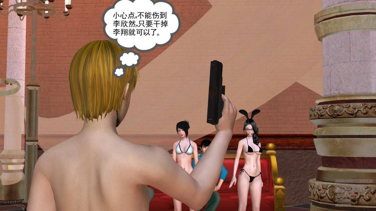 [3D]契约战士第1-2季05