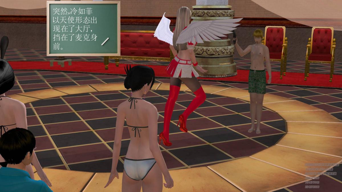 [3D]契约战士第1-2季05