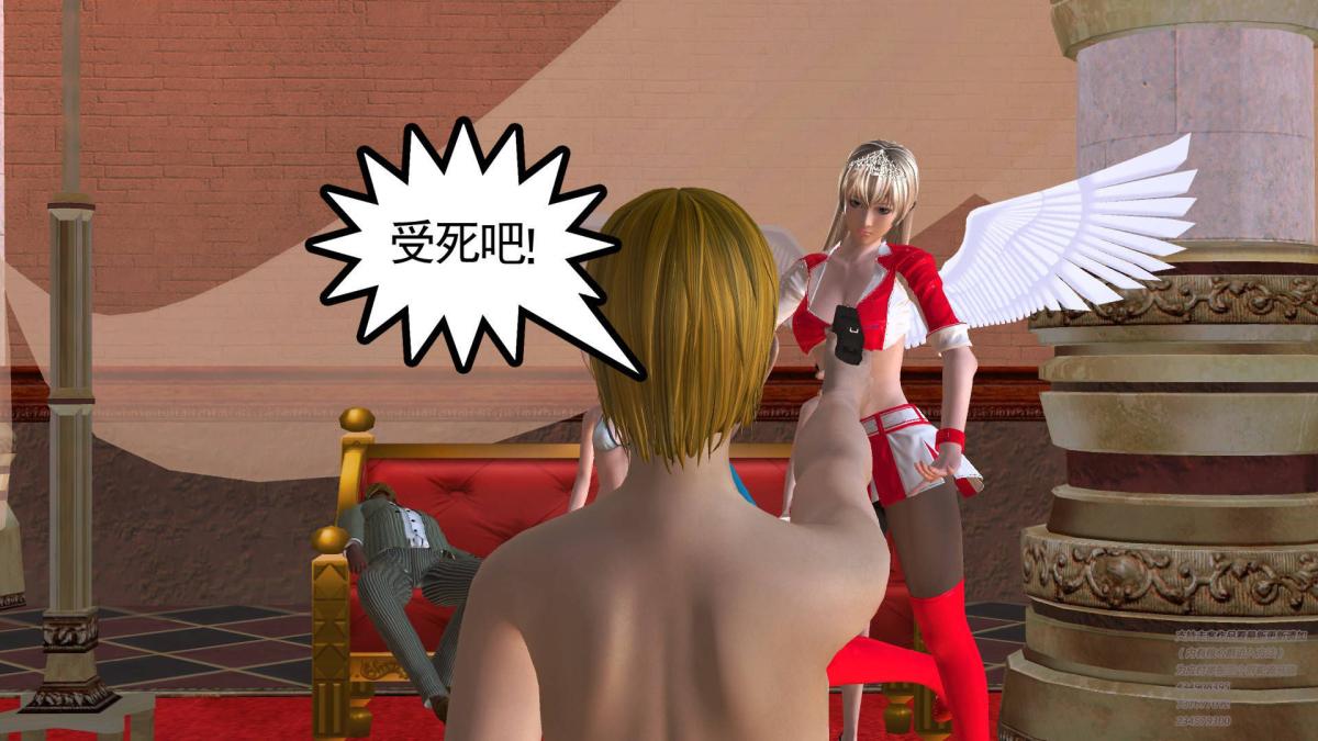 [3D]契约战士第1-2季05