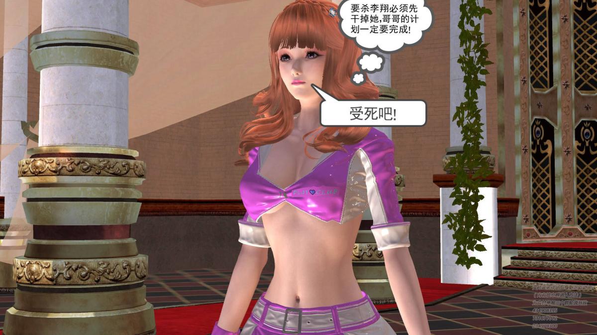 [3D]契约战士第1-2季05