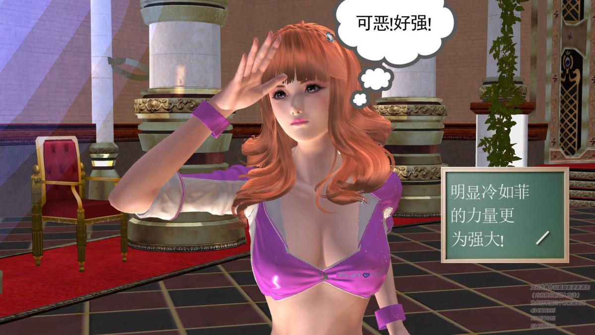 [3D]契约战士第1-2季05