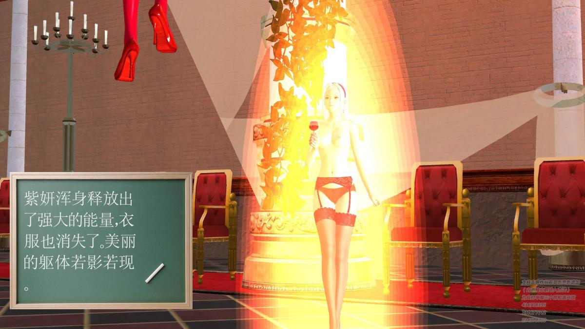 [3D]契约战士第1-2季05