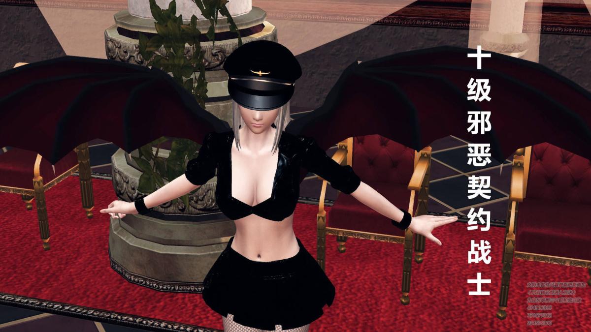 [3D]契约战士第1-2季05