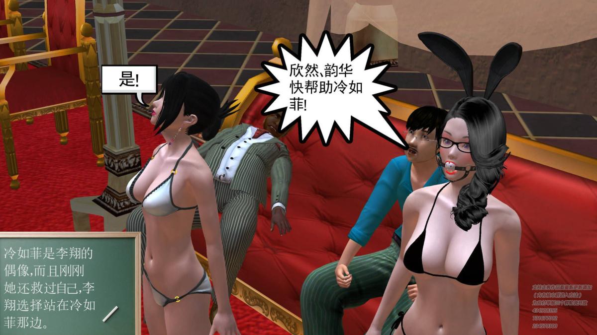 [3D]契约战士第1-2季05