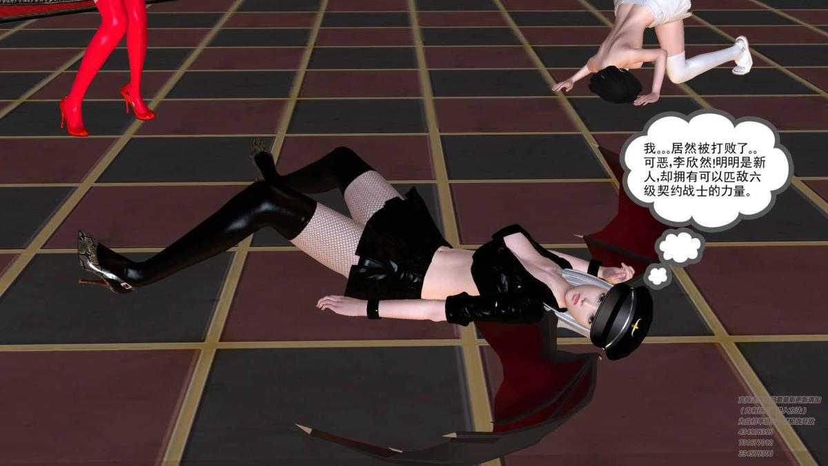 [3D]契约战士第1-2季05