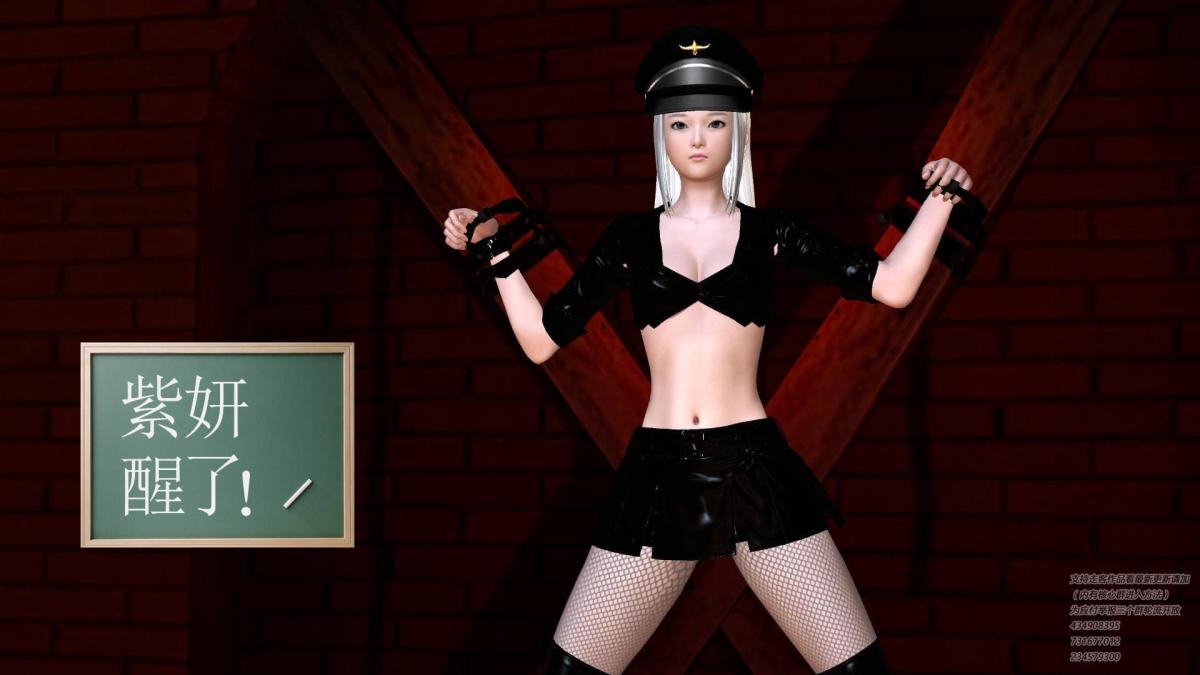 [3D]契约战士第1-2季05