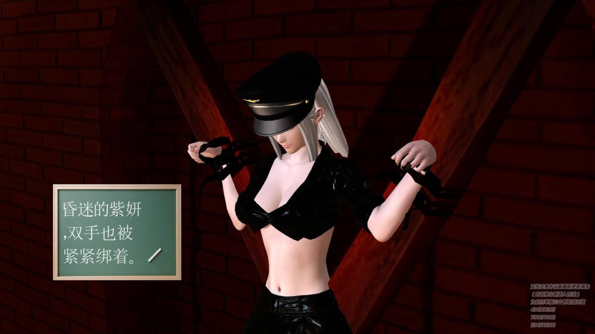 [3D]契约战士第1-2季05