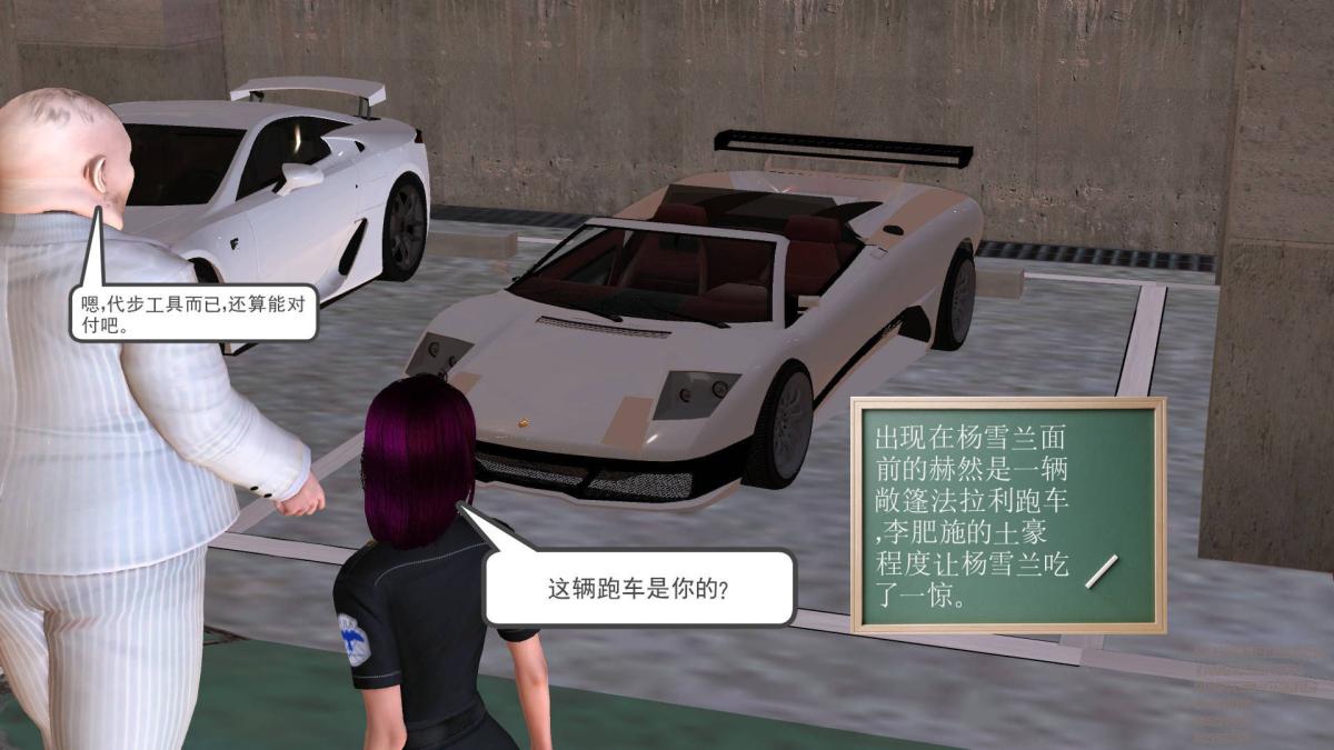 [3D]契约战士第1-2季06-A