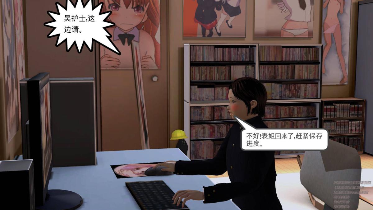 [3D]契约战士第1-2季06-A