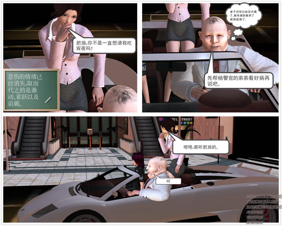 [3D]契约战士第1-2季06-A