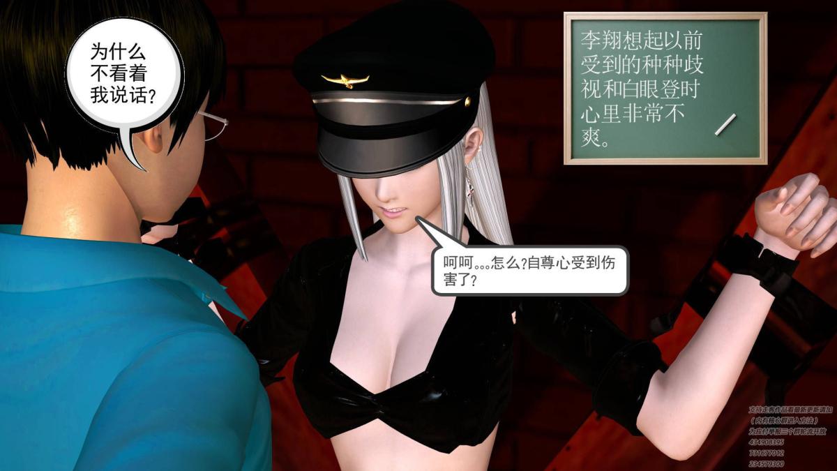 [3D]契约战士第1-2季06-A