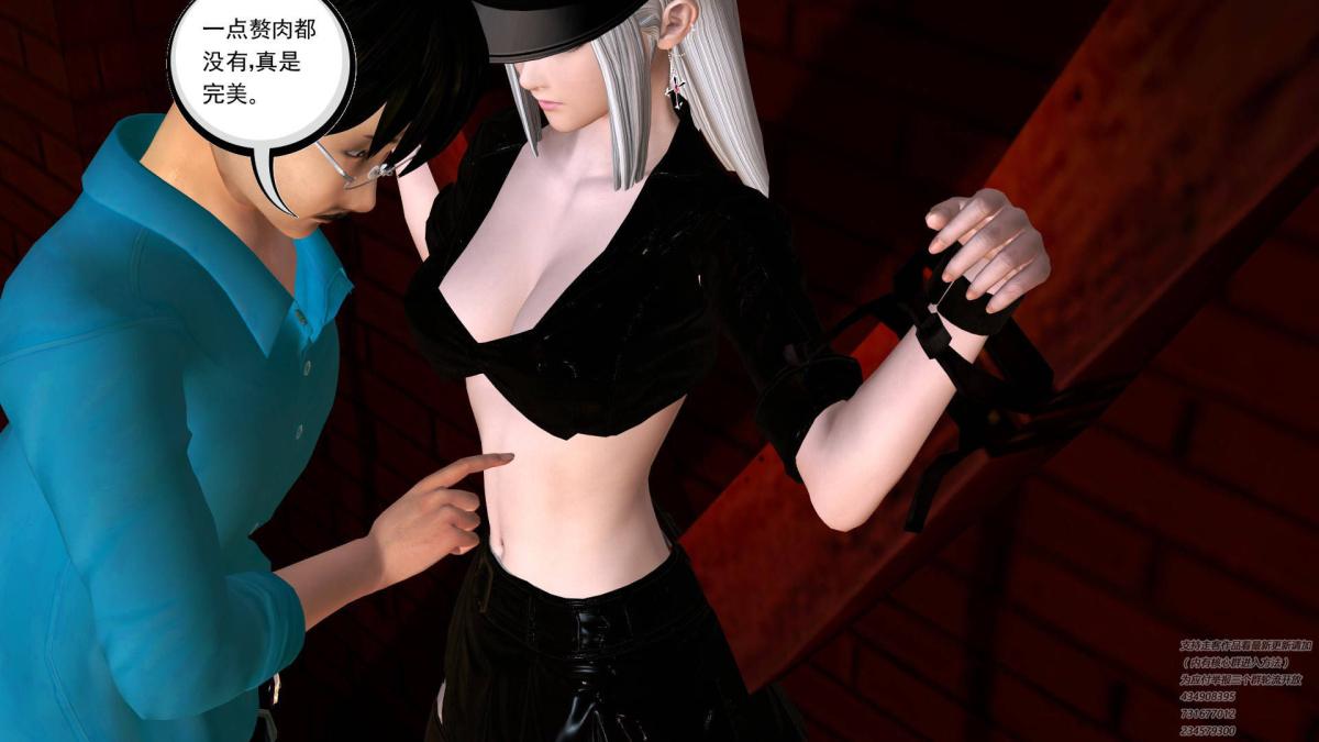 [3D]契约战士第1-2季06-A