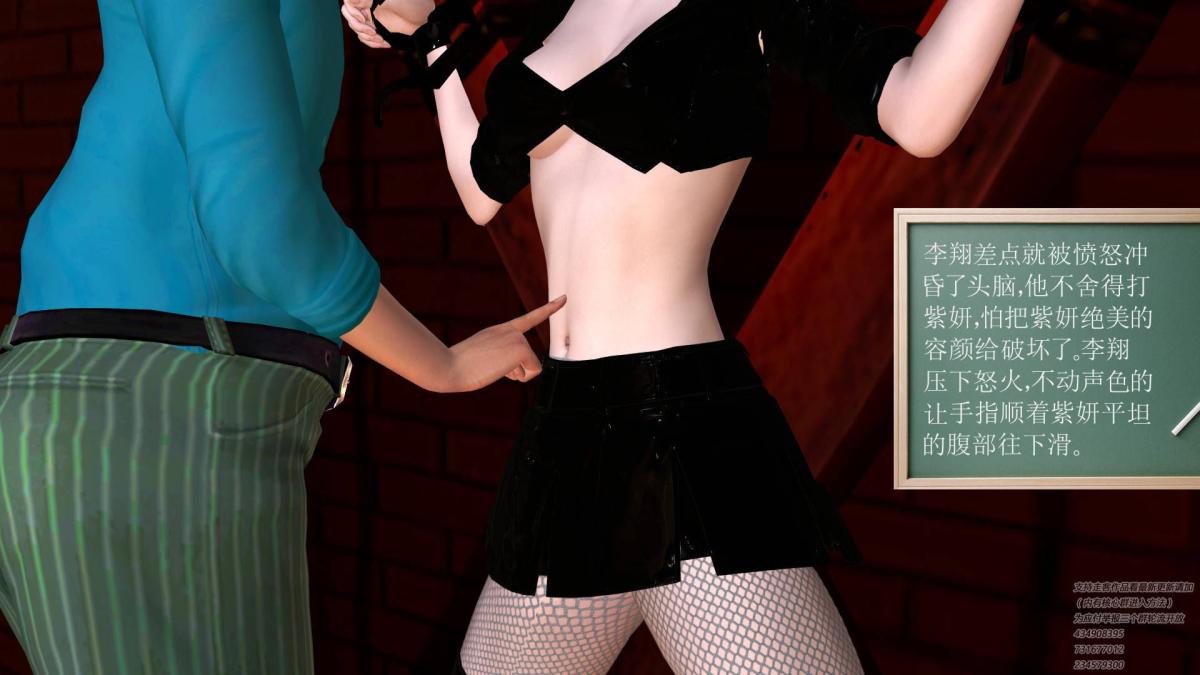 [3D]契约战士第1-2季06-A