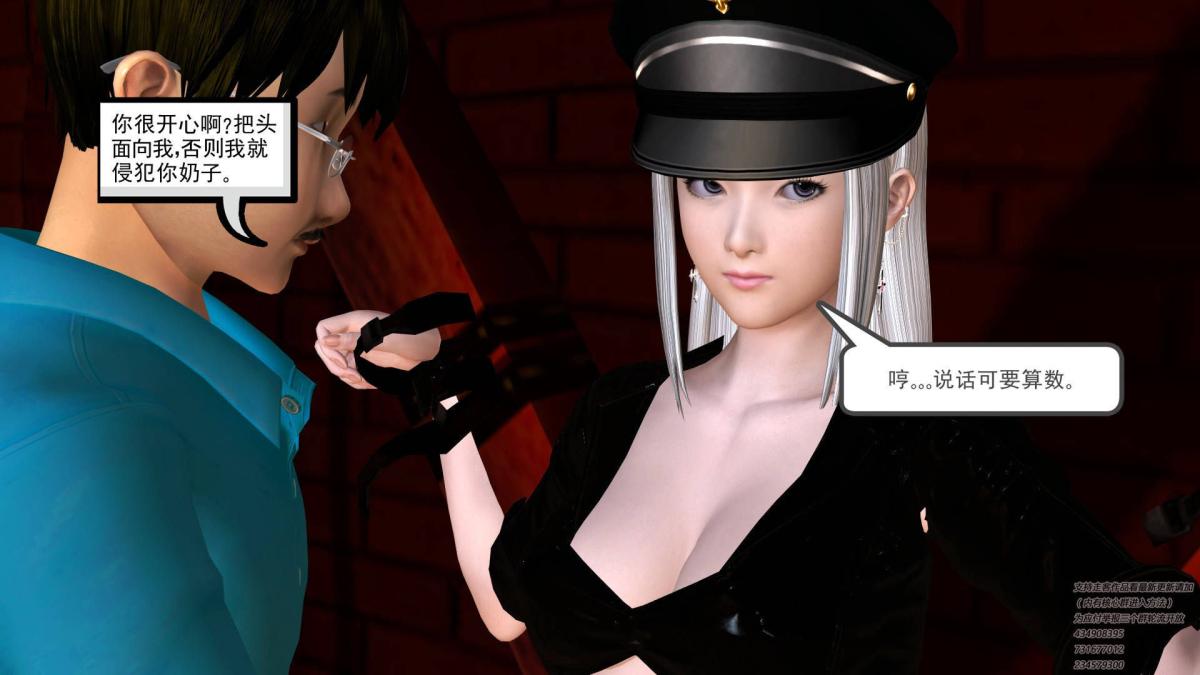 [3D]契约战士第1-2季06-A