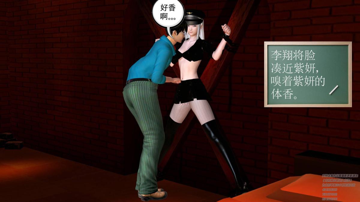 [3D]契约战士第1-2季06-A