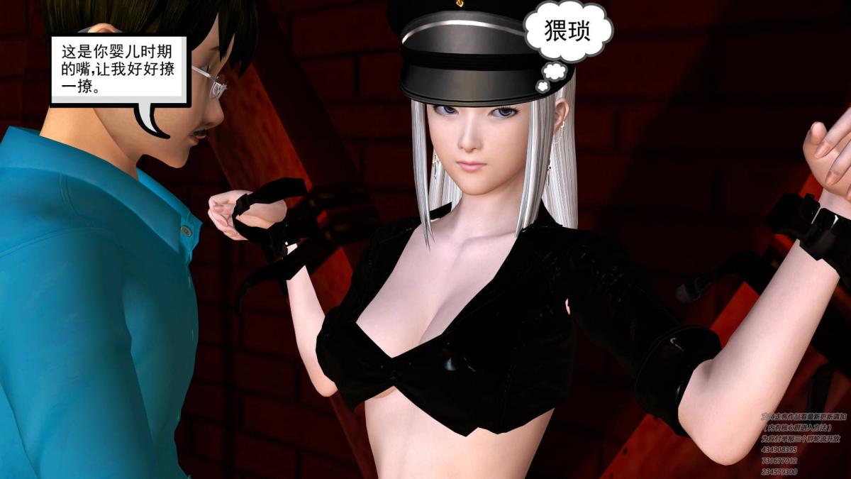 [3D]契约战士第1-2季06-A