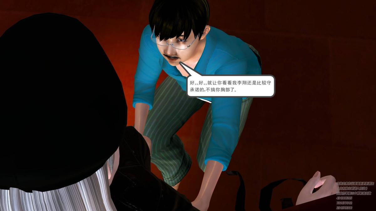 [3D]契约战士第1-2季06-A