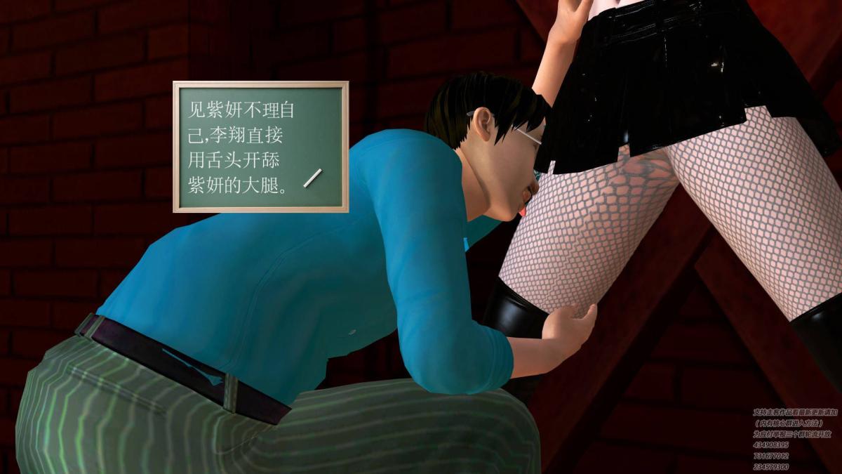 [3D]契约战士第1-2季06-A