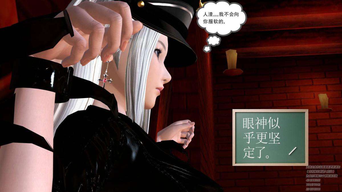 [3D]契约战士第1-2季06-A