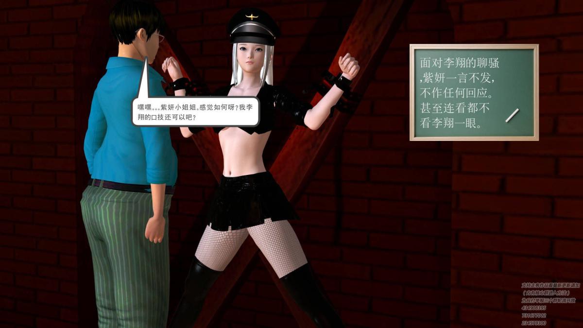 [3D]契约战士第1-2季06-A